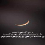 دانلود آهنگ نمیدونم برا چی با تو خوبه همه چی از تتلو و شایع و خلسه “ریمیکس ترند” دانلود آهنگ نمیدونم برا چی با تو خوبه همه چی از تتلو و شایع و خلسه “ریمیکس ترند”